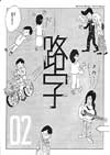 freepaper