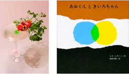 BOOKUOKA2006カクテル
