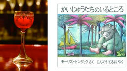 BOOKUOKA2006カクテル
