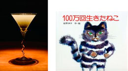 BOOKUOKA2006カクテル