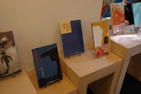 BOOKUOKA2006絵本カーニバル