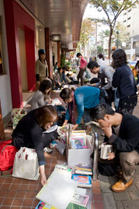 BOOKUOKA2007