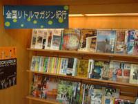 BOOKUOKA一箱古本市2007