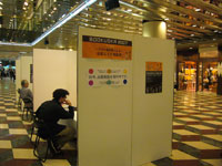 2007BOOKUOKA